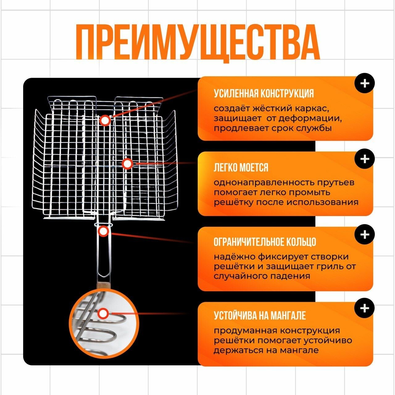 Решетка гриль-барбекю 