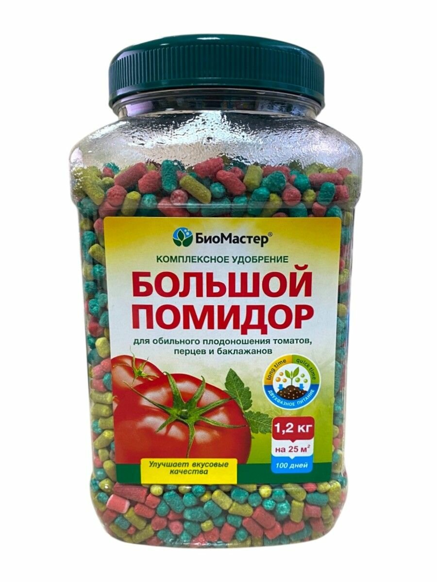 Комплексное удобрение Большой Помидор гранулы 1,2 кг