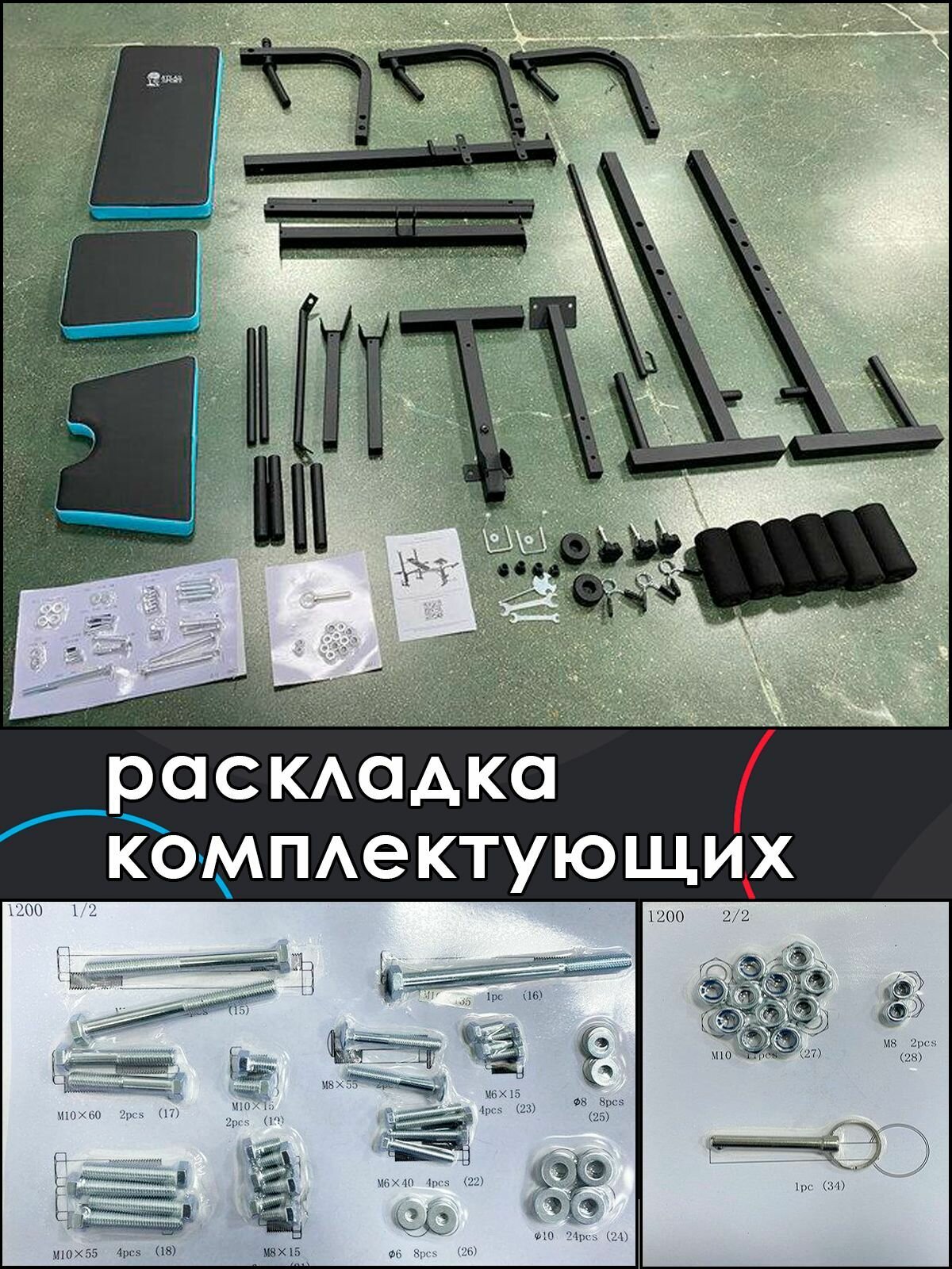 Скамья складная, спортивная, со стойками под штангу, универсальная Atlas Sport 1070 (красная) — фото 1
