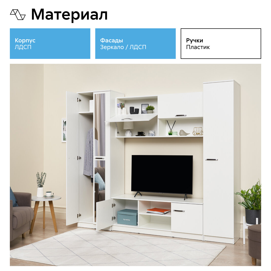 Стенка в гостиную со шкафом Нонтон Герда белое дерево, 240 см — фото 1