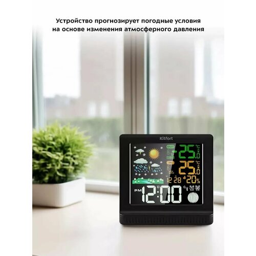 Метеостанция домашняя погодная станция часы 16755₽