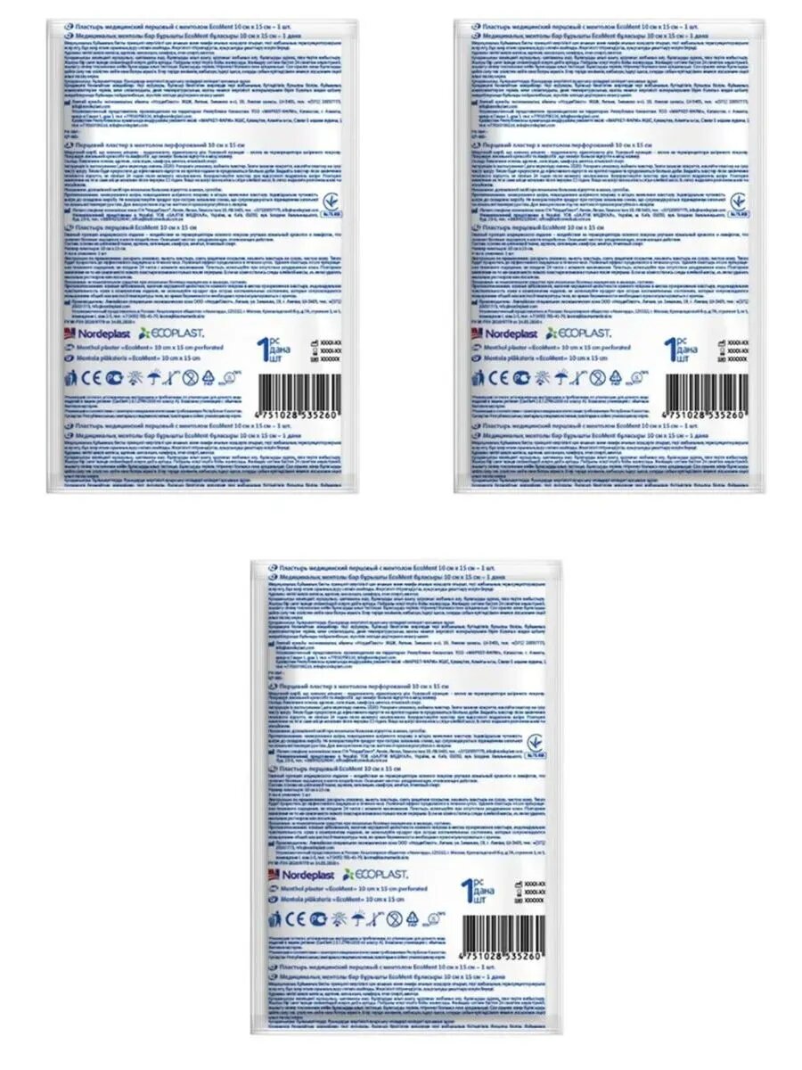 Ecoplast пластырь перцовый с ментолом ecoment 10х15см 3 шт
