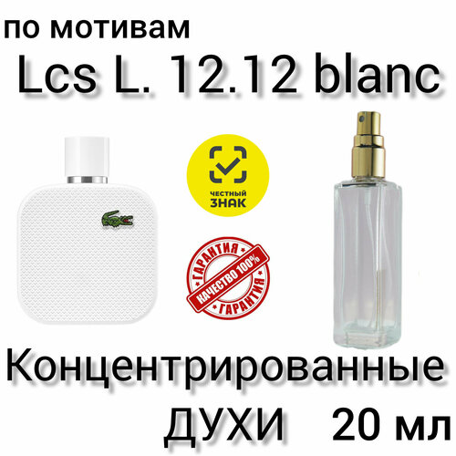 Духи по мотивам 