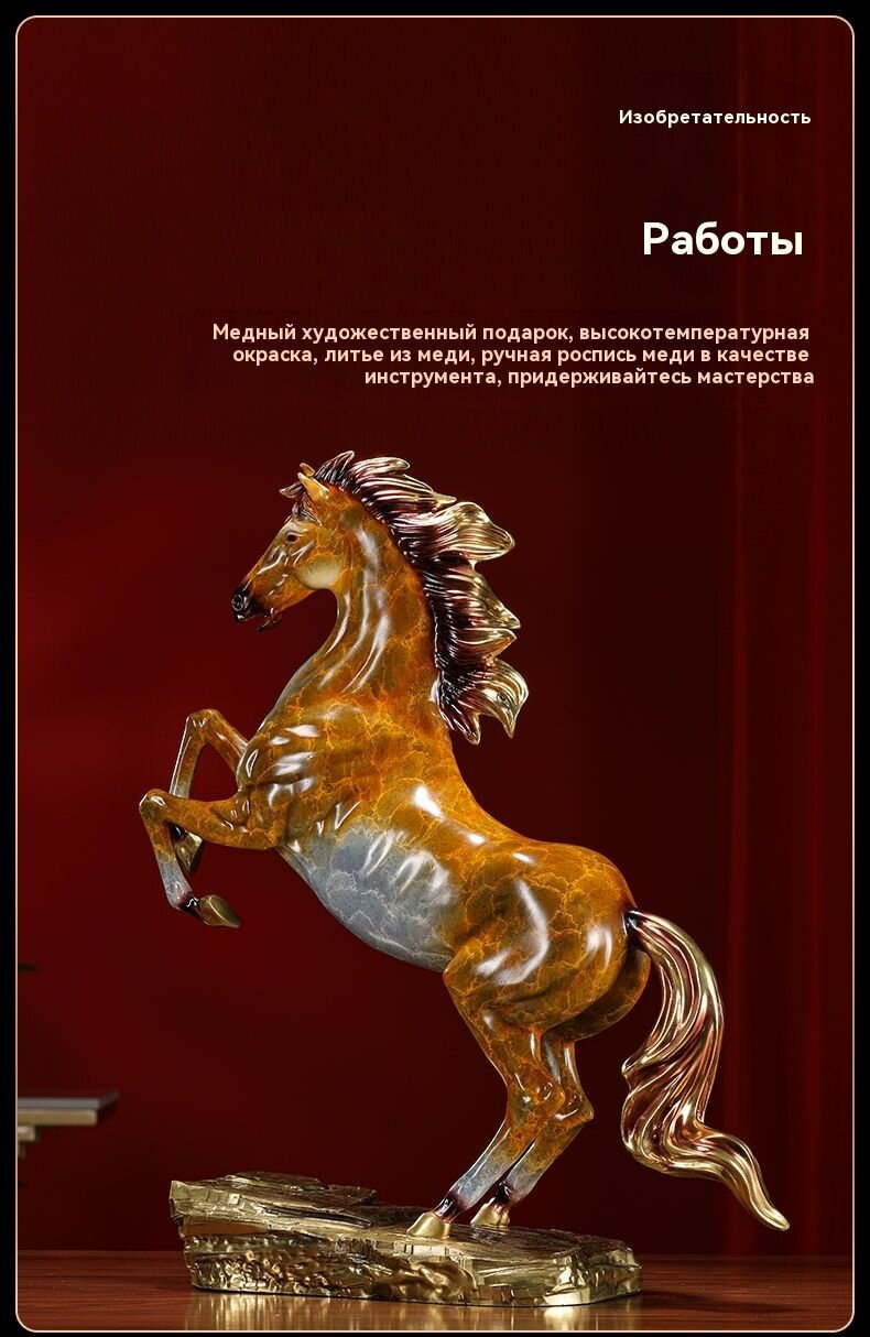 Статуэтка — фото 1