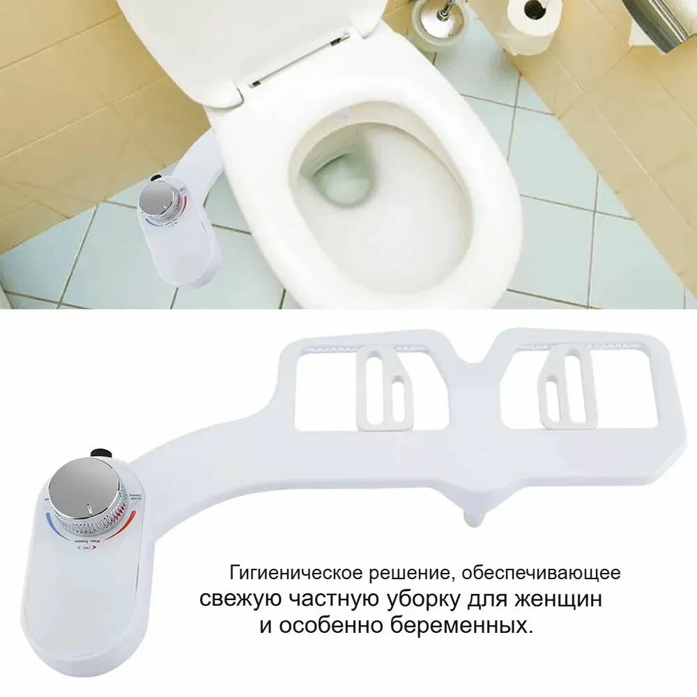 Биде-накладка как приставка для унитаза в виде портативного смесителя для сантехники как гигиенический душ.