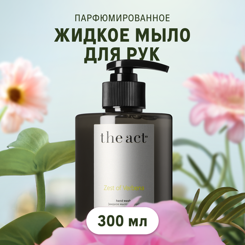 Жидкое мыло The Act для рук парфюмированное 300 мл 580₽