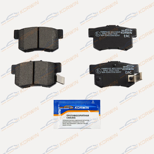 Изображение товара Колодки тормозные зад. Honda Civic VI-VIII/Suzuki SX4/SX4 Classic/Fiat/Haval