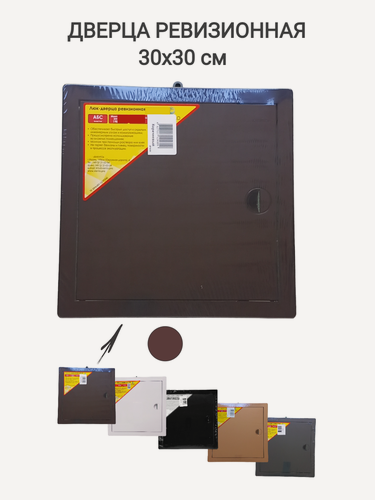 Изображение товара Люк ревизионный Виенто, пластик, распашной, коричневая, 30х30 см