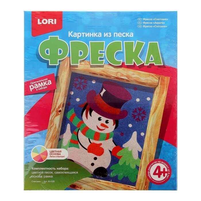 Фреска LORI Снеговик (Кп-026)