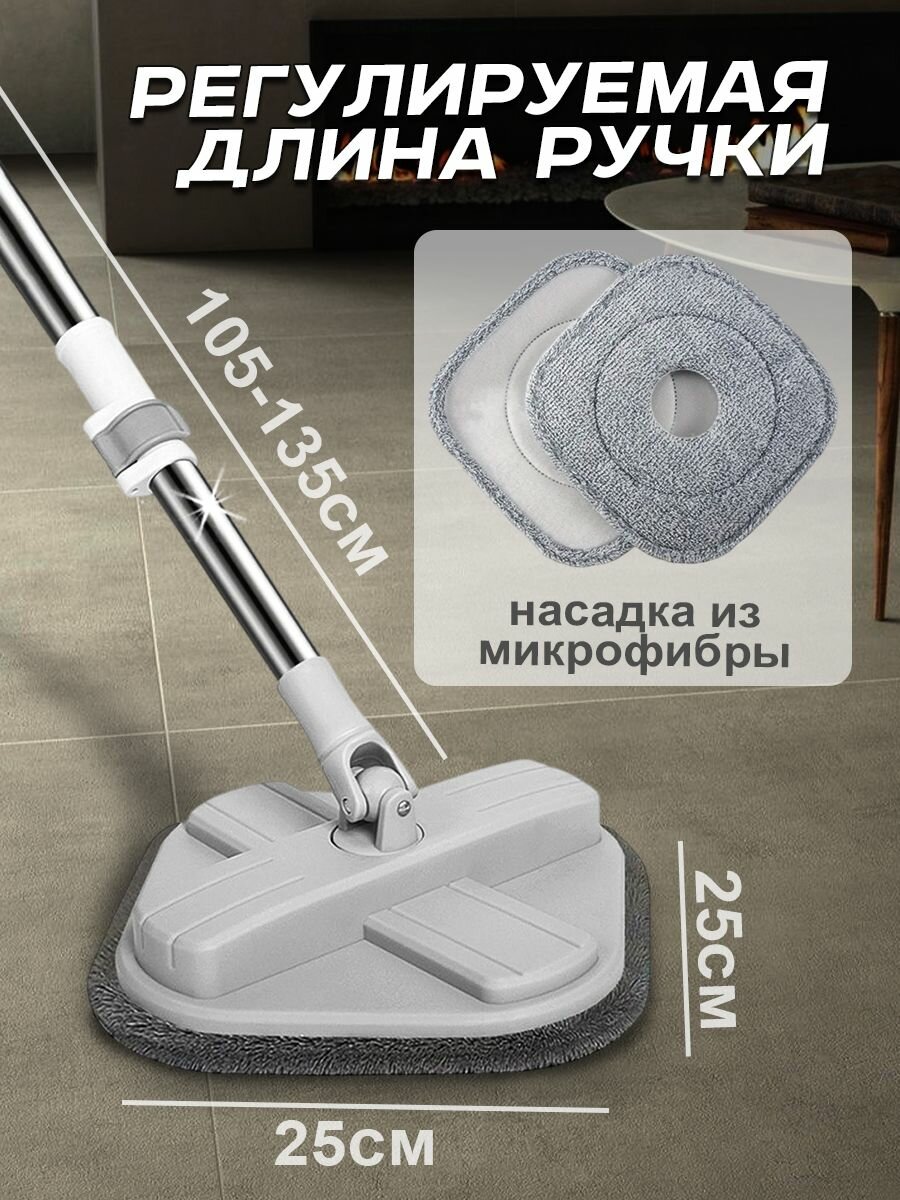 Швабра с ведром, с регулируемой длиной ручки, с системой отжима, серая — фото 1