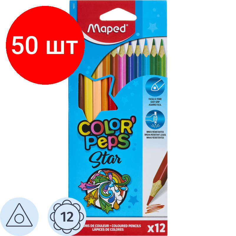 Комплект 50 наб, Карандаши цветные Maped COLOR"PEPS STAR, трехгранные, дерево,12цв/наб,183212