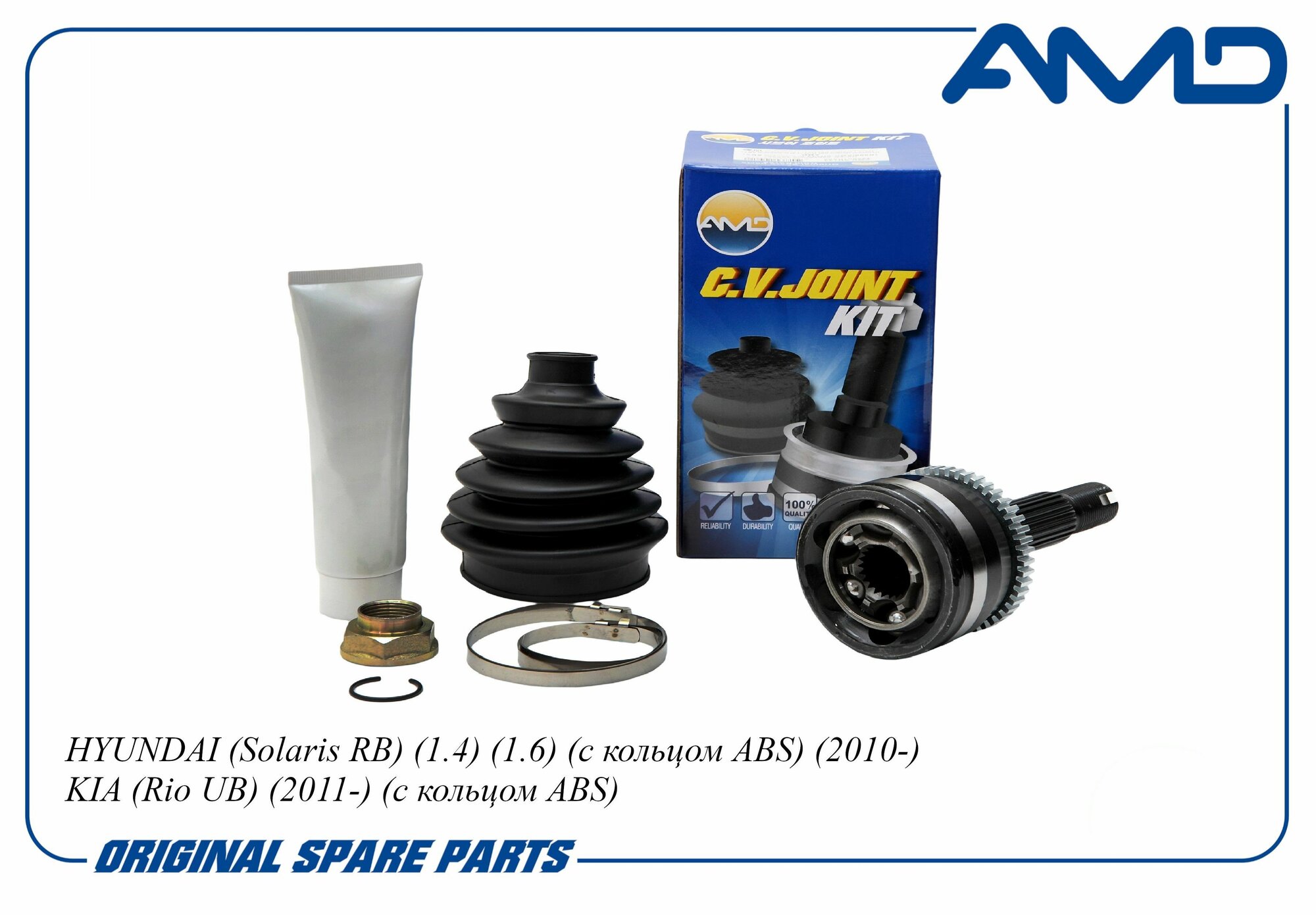 ШРУС наружный 49500-1R000 AMD. SH133 T25 T22 ABS48 с кольцом ABS для HYUNDAI Solaris RB 1.4 1.6 с кол