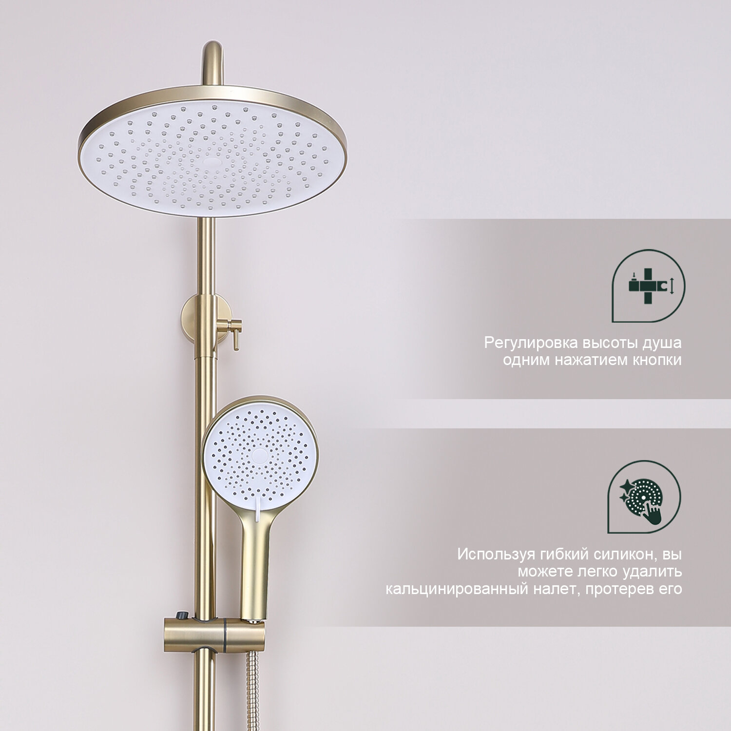 Душевая стойка со смесителем Splenka S222.24.03, нержавеющая сталь, сатин золотой — фото 1