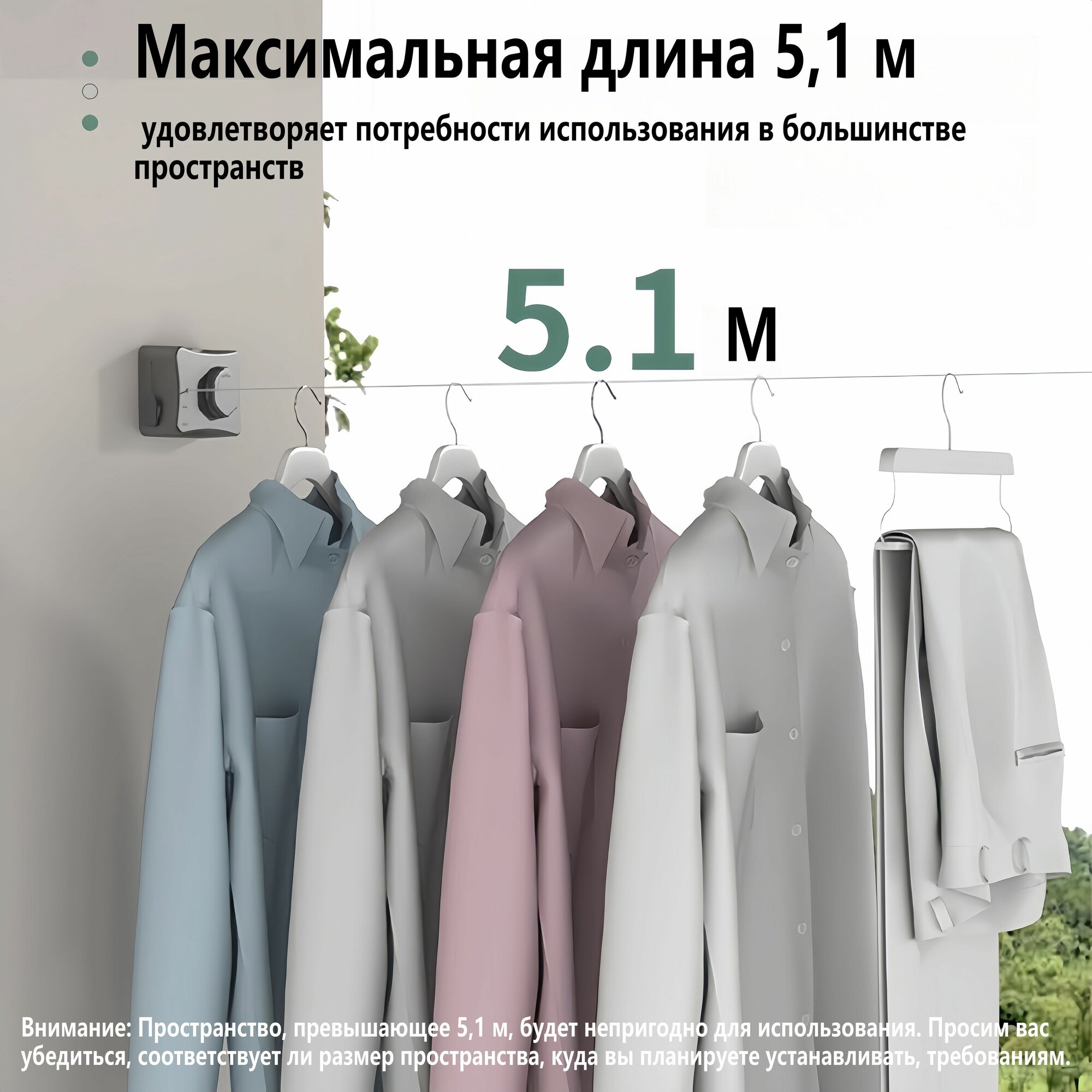 Сушилки Для Белья И Одежды Xiaomi Сушилка для белья, настенная, универсальная, компактная и удобная, Двойная линия