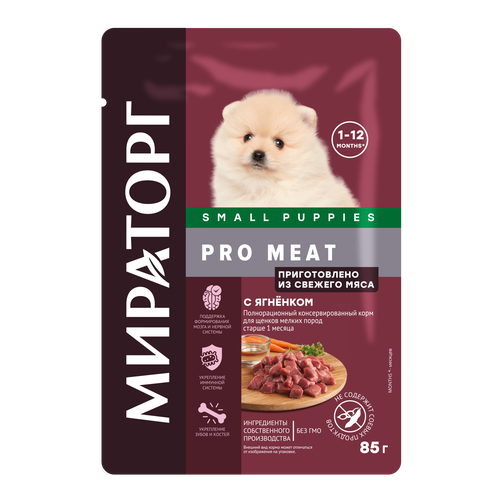 Мираторг Pro Meat Корм конс с ягненком для щенков мелких прород пакет, 85 гр