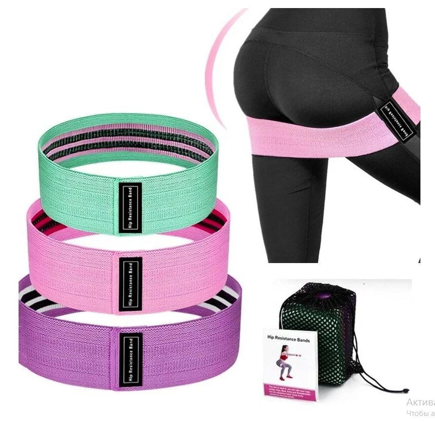 Резинка для фитнеса и спорта, 3 штуки, мешочек для хранения, разной нагрузки, для начинающих