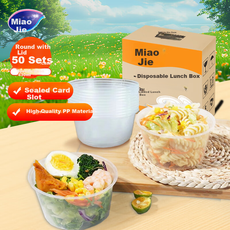 Miaojie Disposable Food Containers, Round with Lids, 430ml*50 Pieces, Food-Grade Tableware, Microwave-Safe, for Picnics And Takeout