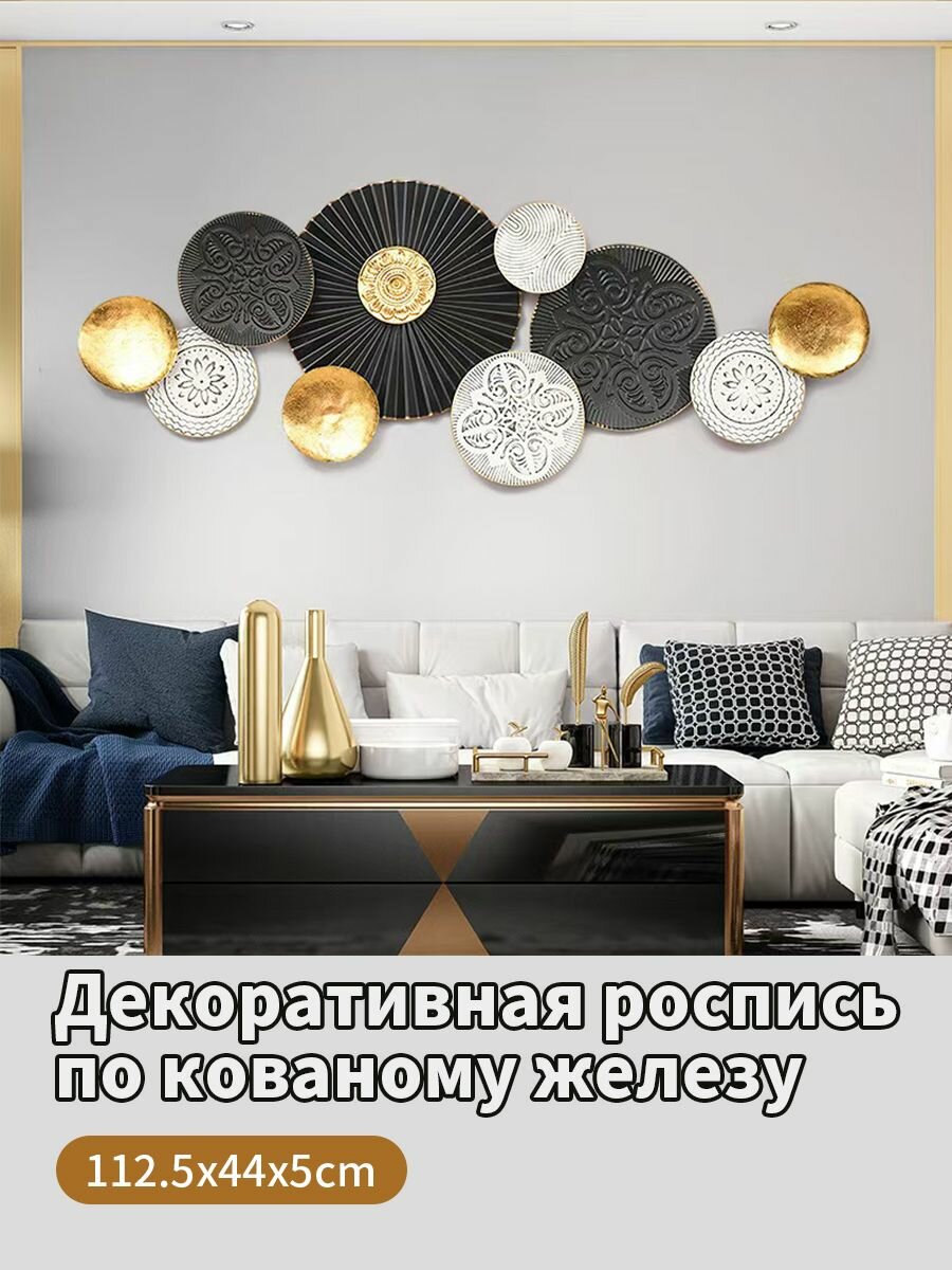 Внутренняя отделка стен; геометрический декор из кованого железа