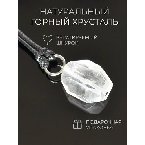 фото Подвеска, горный хрусталь, прозрачный без бренда