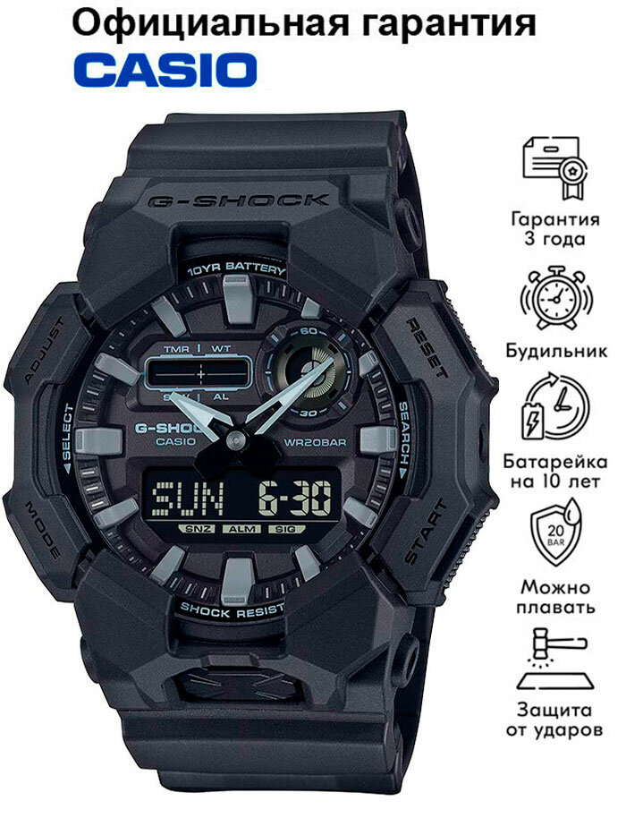 Наручные часы CASIO 