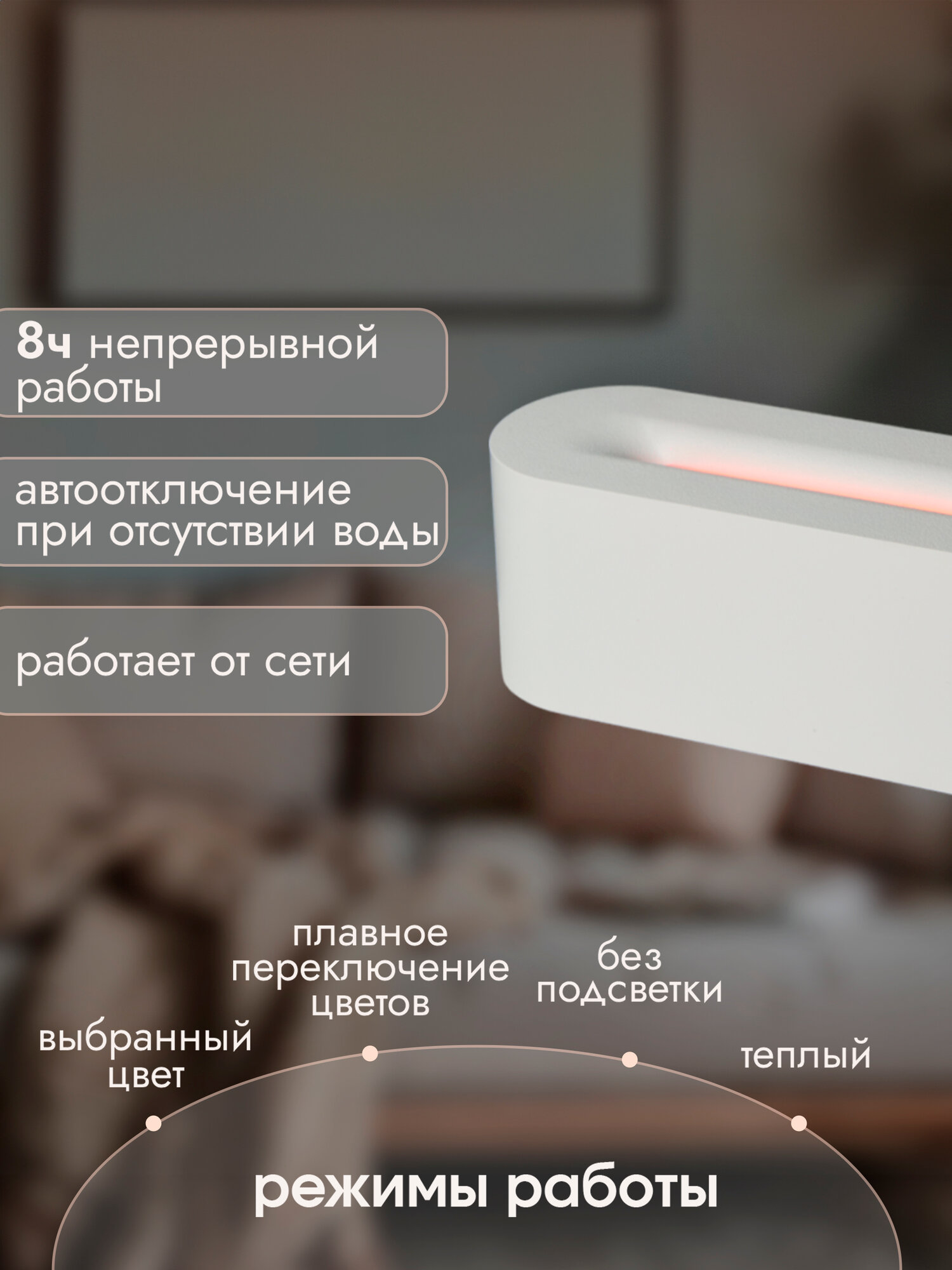 Картинки Аромалампа