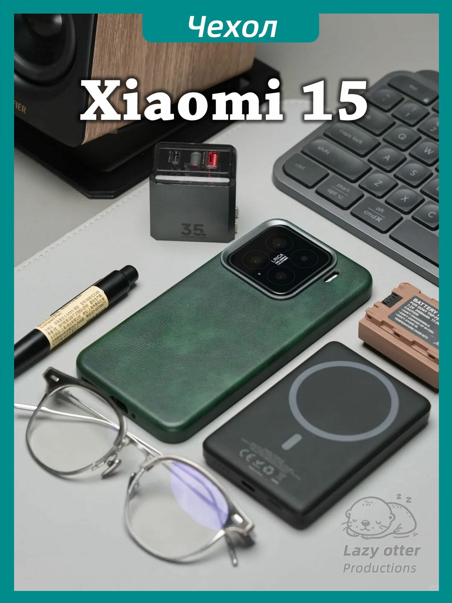 Чехол для Xiaomi 15 из натуральной кожи со встроенным магнитом, совместимый с MagSafe, в элегантном бизнес-стиле.