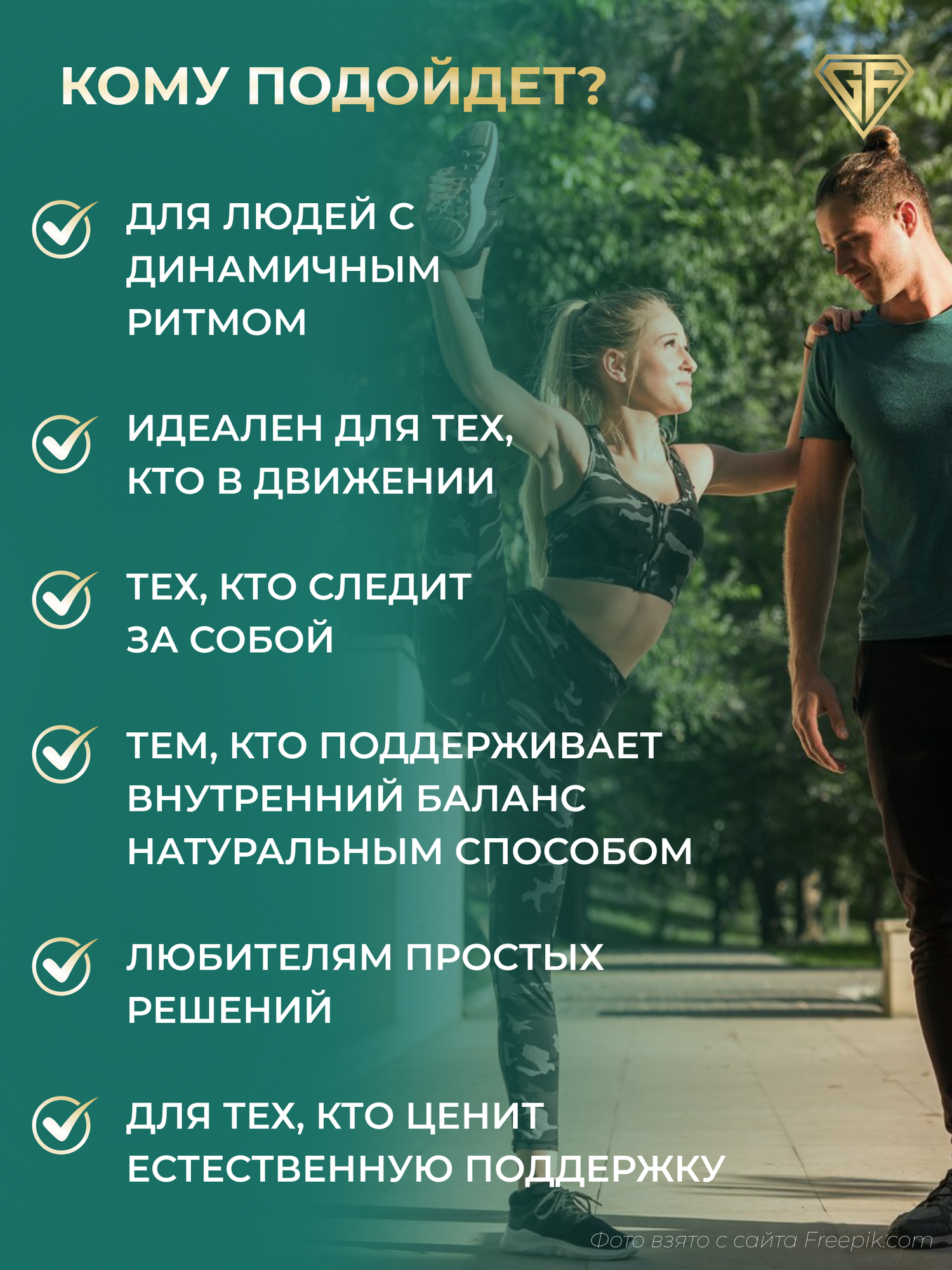 Dmae, дмаэ битартрат, ноотроп для мозга, 600 мг, 60 капсул — фото 1