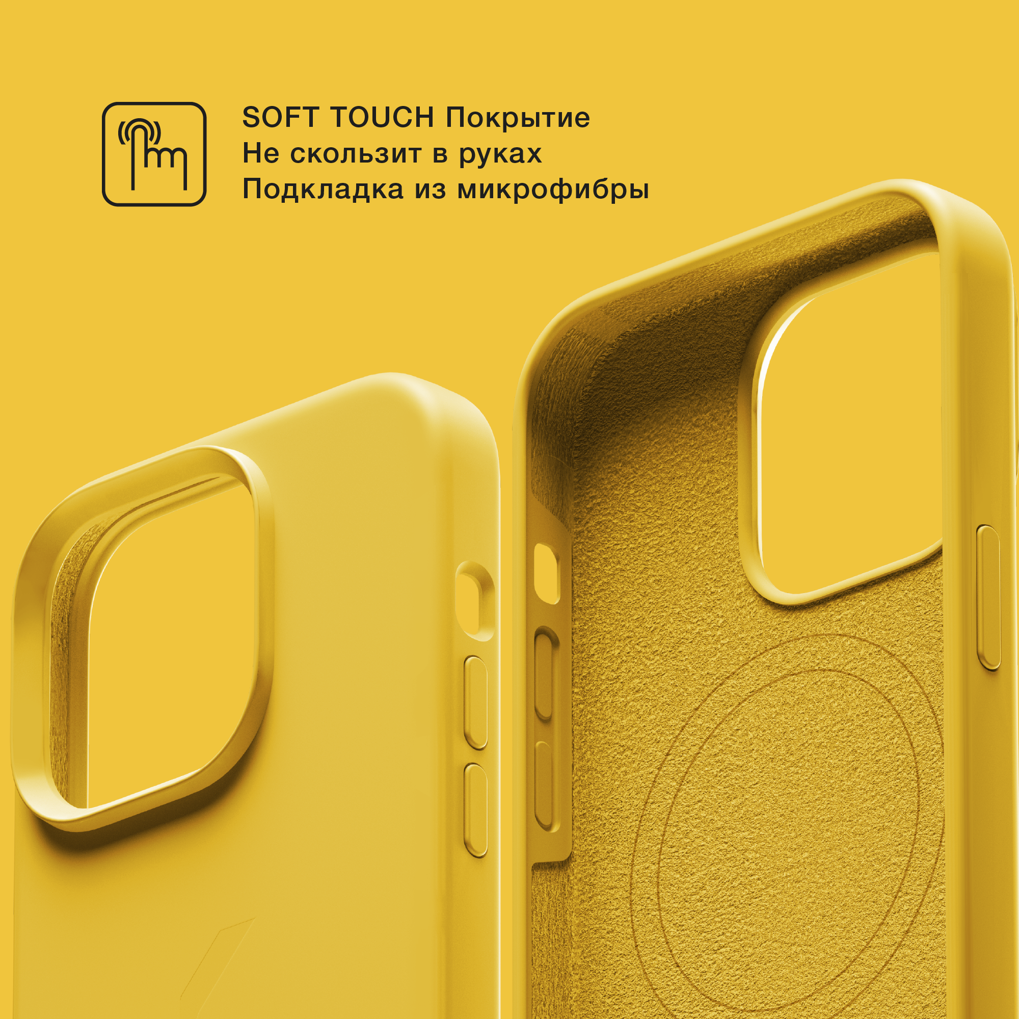 Силиконовый чехол Commo Shield для iPhone 14 Pro с Magsafe, желтый — фото 1