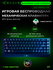 Игровая клавиатура Razer BlackWidow V3 Mini HyperSpeed, механическая, подсветка,...