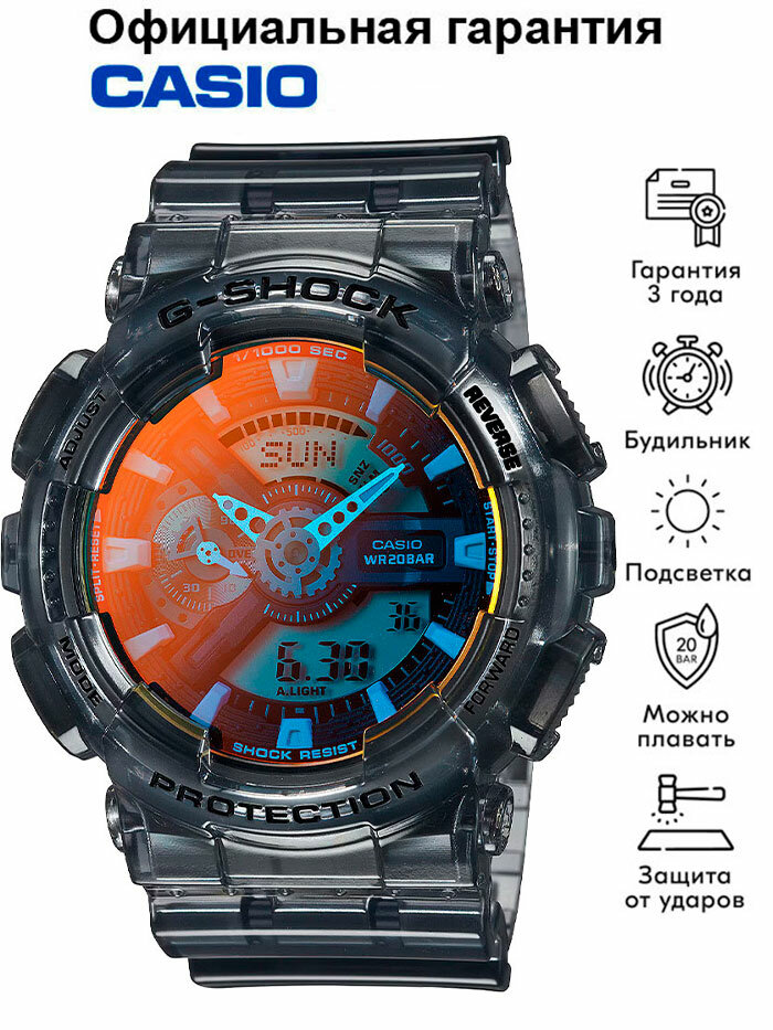 Наручные часы CASIO G-Shock, черный, бесцветный, голубой