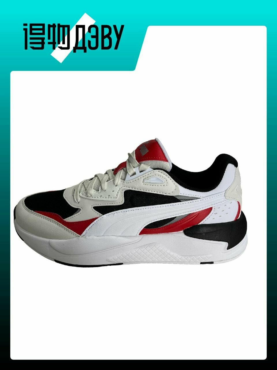 Кеды PUMA X-Ray 2, размер EU 37 стопа (23CM)
