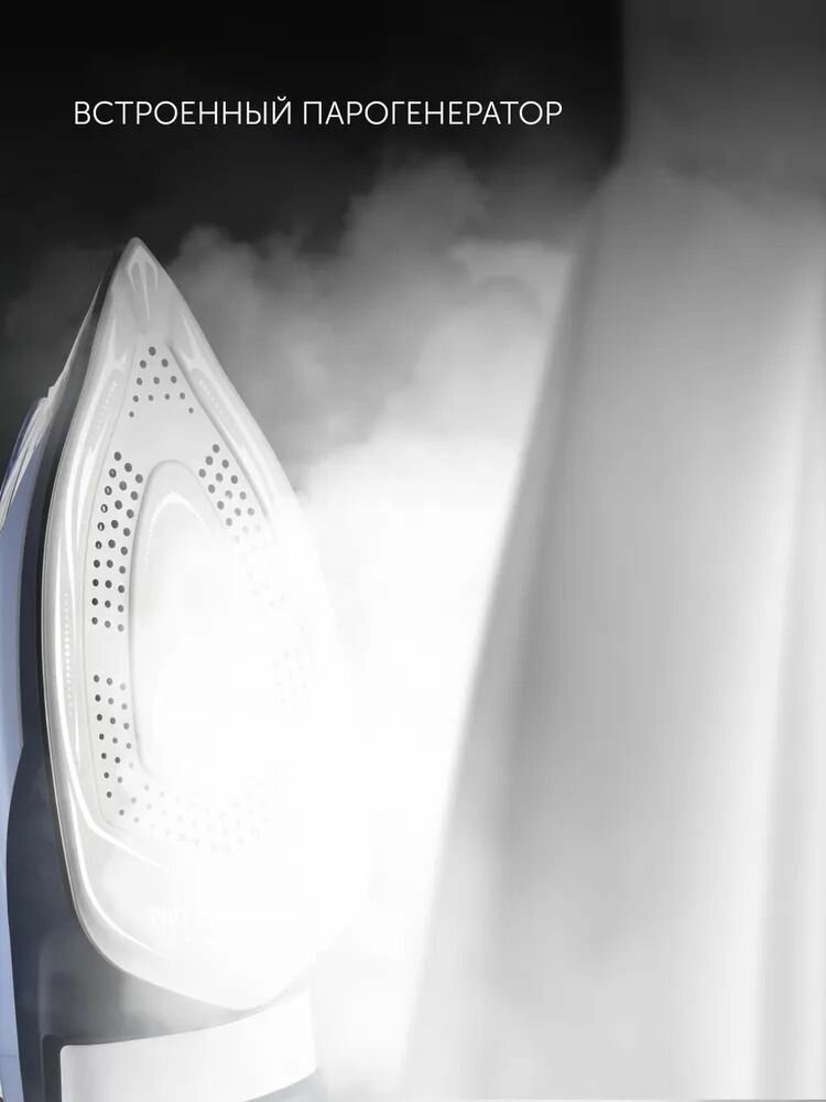 Утюг Polaris PIR 3074 SG AA 3m встроенный парогенератор и функция самоочистки / Белый, голубой — фото 1