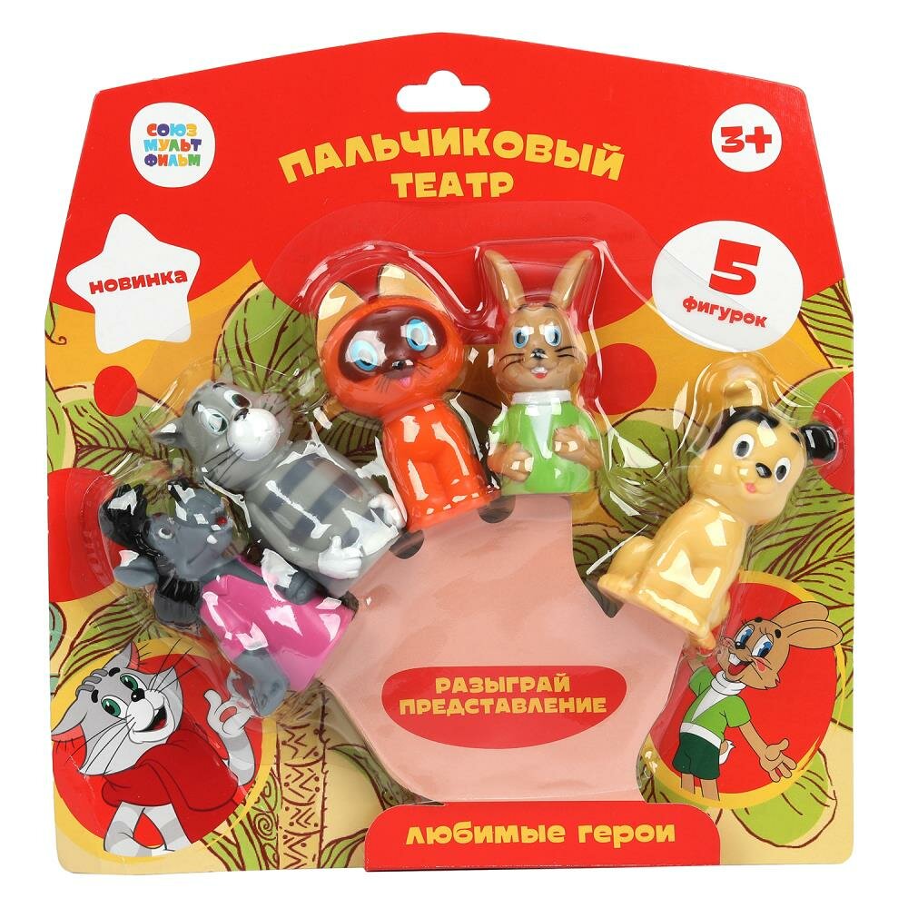 Игрушка пластизоль для купания пальчиковый театр  Союзмультфильм  Играем Вместе LX PT SMF02 NW