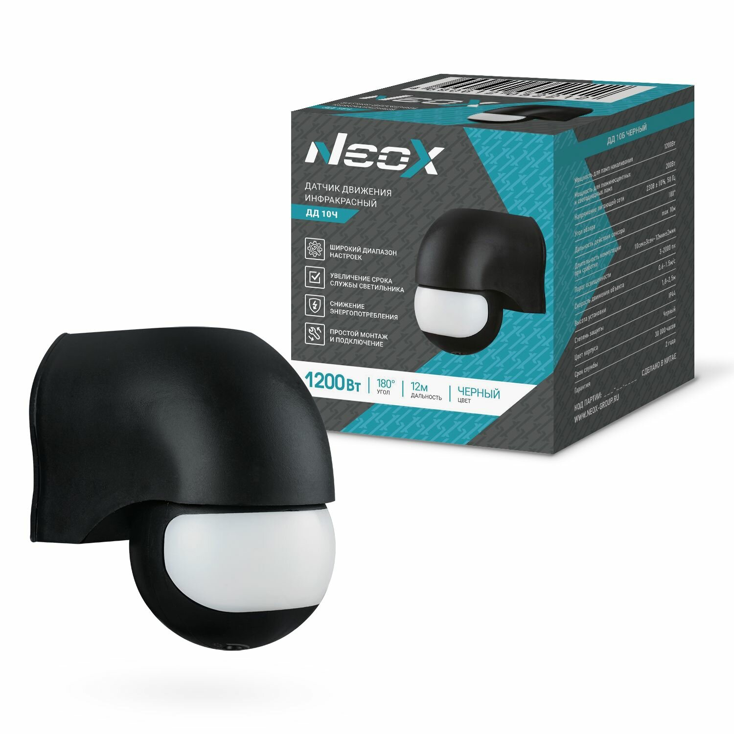 Датчик движения инфракрасный ДД 10Ч 1200Вт 180 гр. 12м IP44 черный NEOX