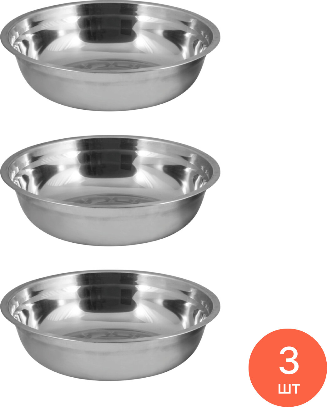 Миска Mallony / Маллони Bowl-27 с расширенными краями зеркальной полировкой из нержавеющей стали цвет хром 2.8л / кухонные принадлежности посуда (комплект из 3 шт)