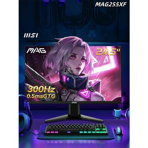 фото Msi 25 дюймов" монитор mag255-xf/hdr10/300hz/0.5ms gtg/rapid ips, черный матовый