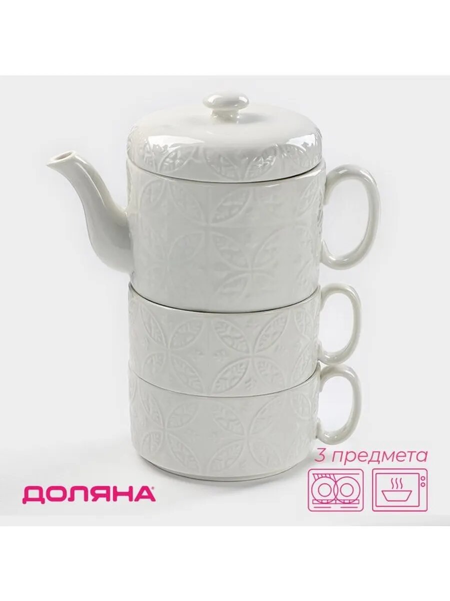 Набор фарфоровый чайный Доляна «Эстет. Орнамент» 3 предмета