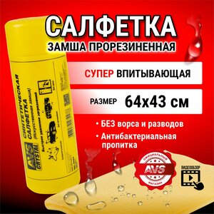 Основная фотография от вендора