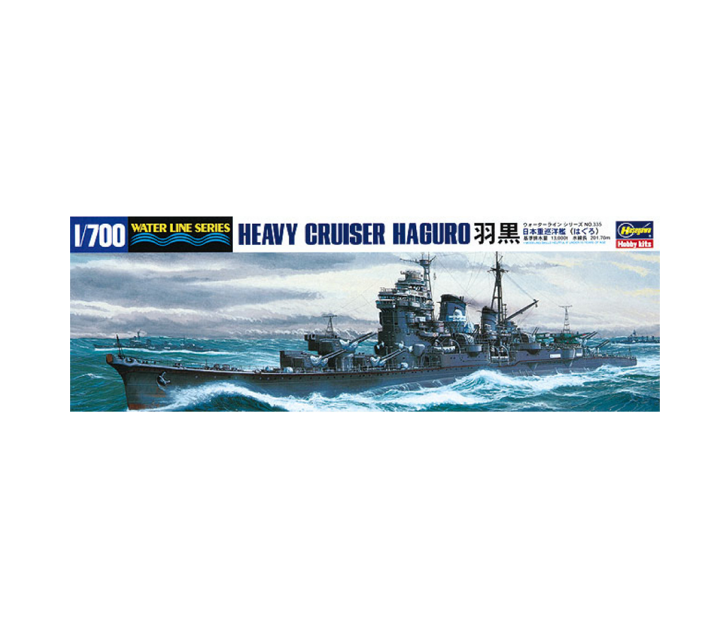 Тяжелый крейсер ВМС Японии IJN HEAVY CRUISER HAGURO 49335