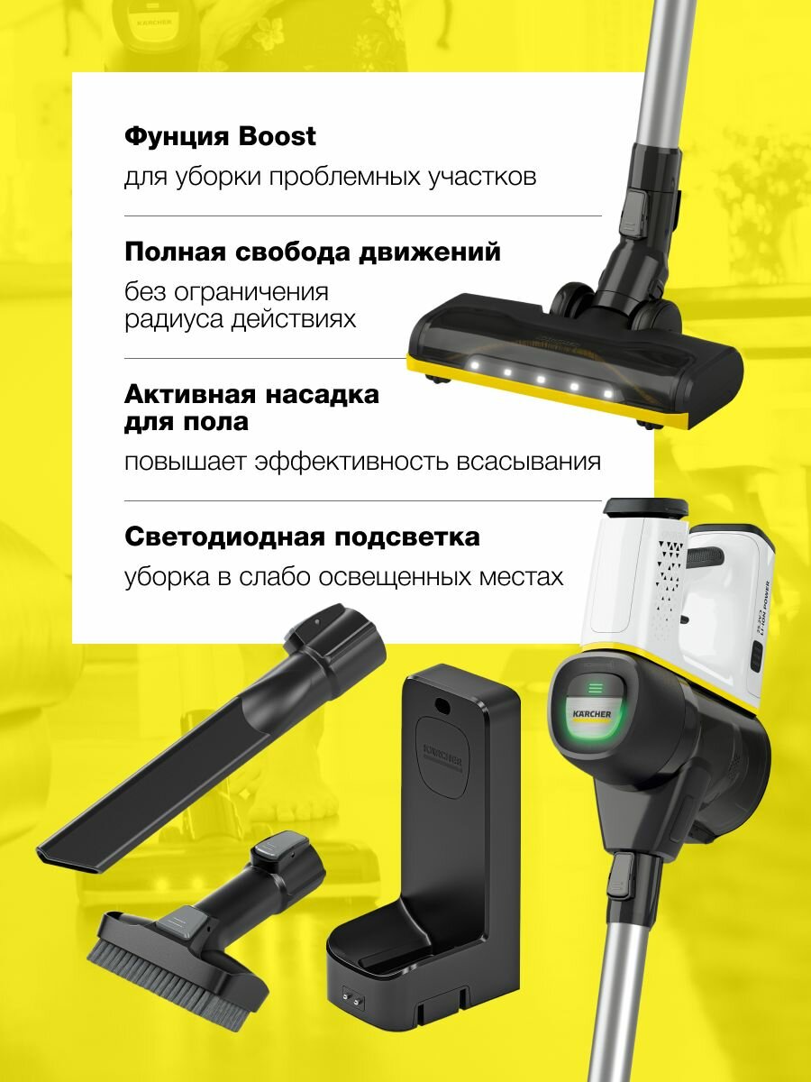 Пылесос вертикальный Karcher VC 6 Cordless ourFamily *EU 1.198-670.0 беспроводной Керхер, режим Boost, подсветка, безмешковая система фильтрации, время автономной работы до 50 мин, белый — фото 1