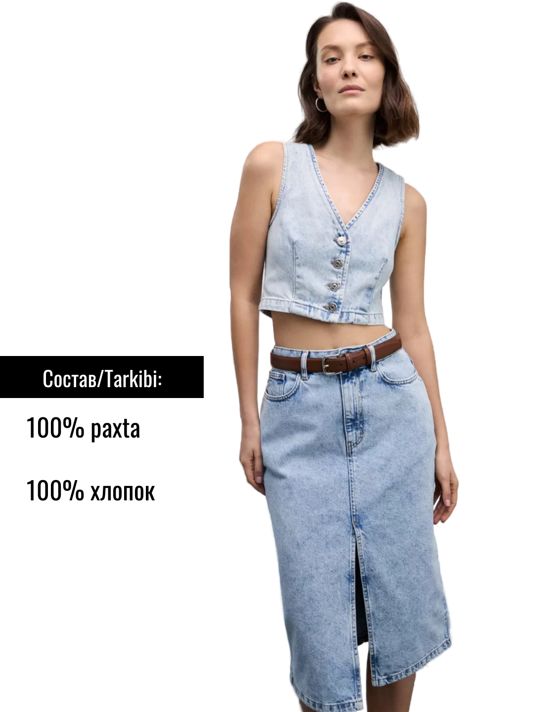 Юбка 1, размер 48/, голубой — фото 1