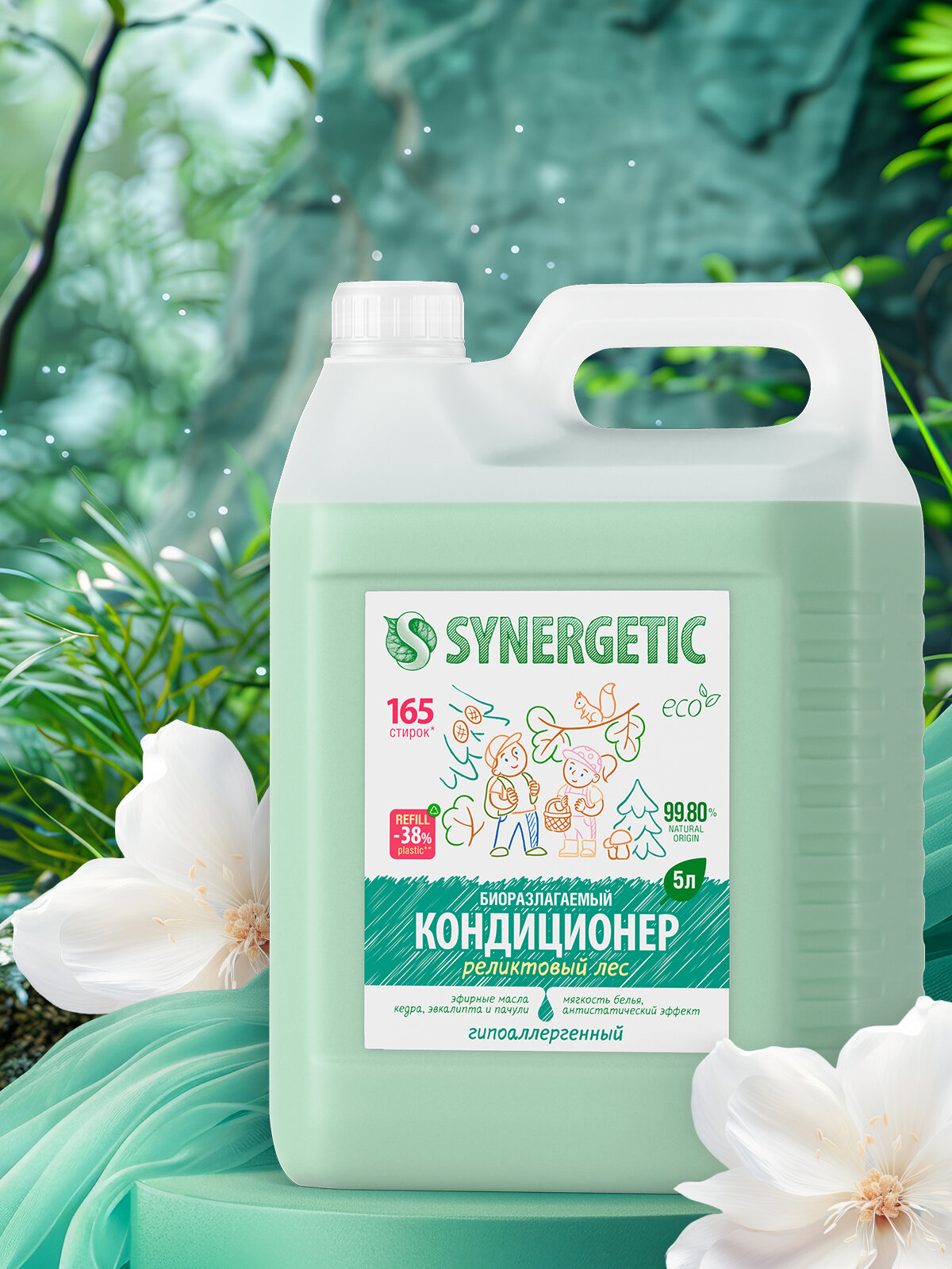 Synergetic Кондиционер для белья Реликтовый лес 5 л — фото 1