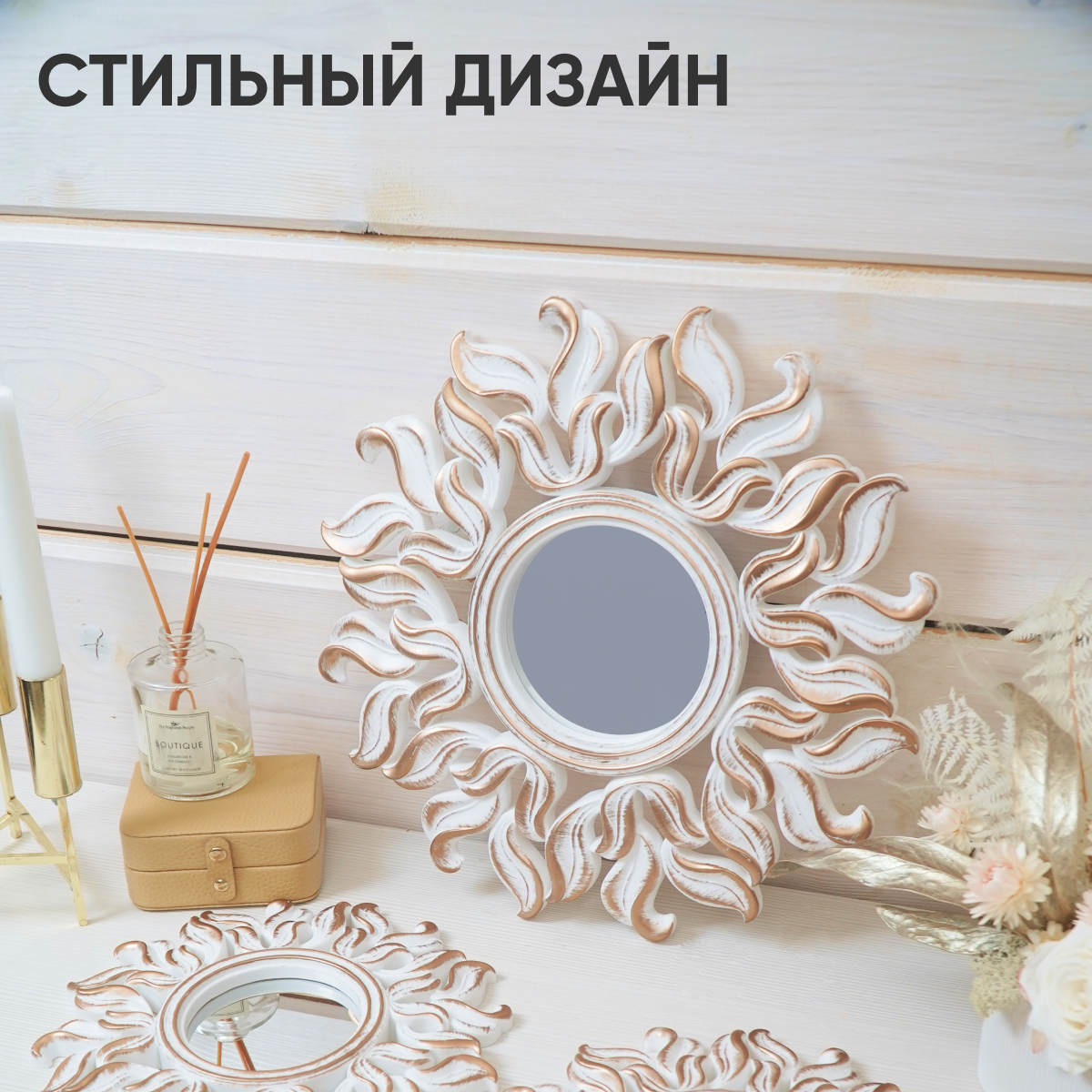 Зеркало настенное Интерьерное Solmax, Круглое в раме, Лофт, Дизайнерское, Набор из 3 зеркал,25см, 30см, 25см, в прихожую — фото 1