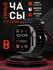 Смарт часы Premium Series X8 Plus Ultra, с влагозащитой, дисплей 49mm
