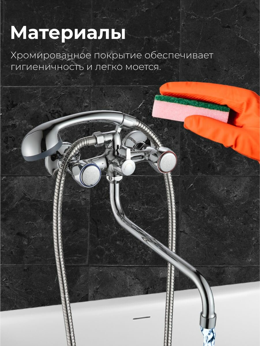 Смеситель для ванны с душем с длинным поворотным изливом NNF-0023 вентильный кран в ванную, для раковины цвет: хром — фото 1