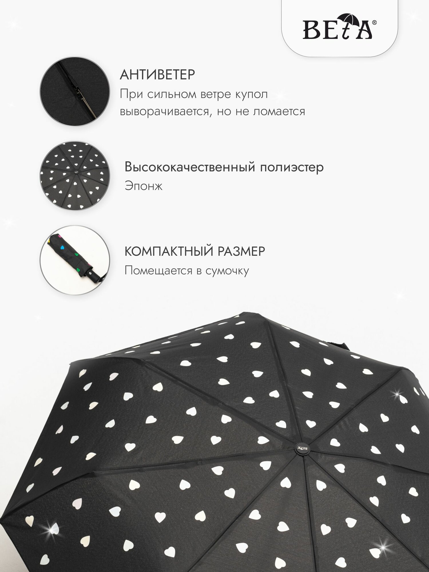 Зонт GALAXY OF UMBRELLAS, черный — фото 1