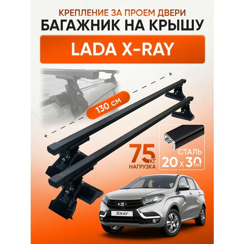 фото Багажник на крышу для lada x-ray (лада х-рей), inter d1-120 20х30, за дверной проем.