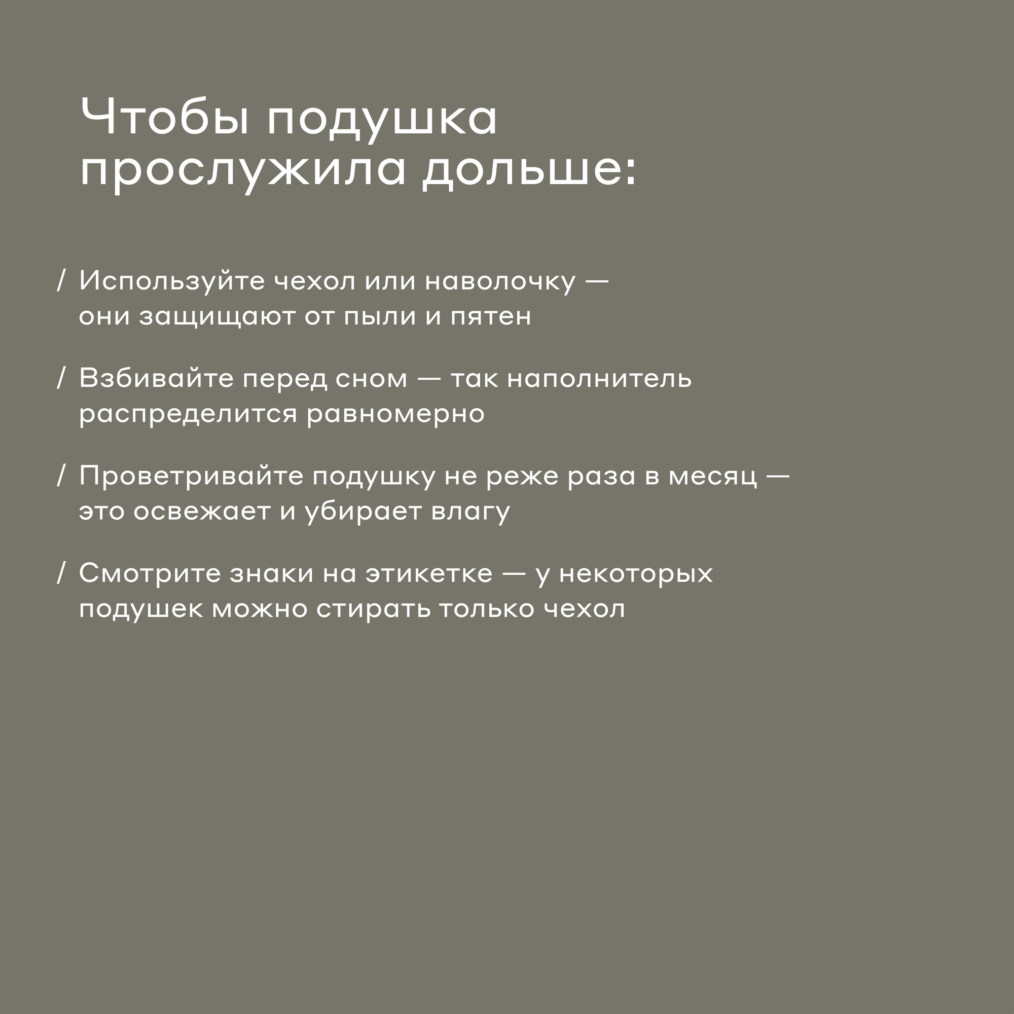 Подушка анатомическая с эффектом памяти Pragma Rolpo, 60х40х12/10 см — фото 11