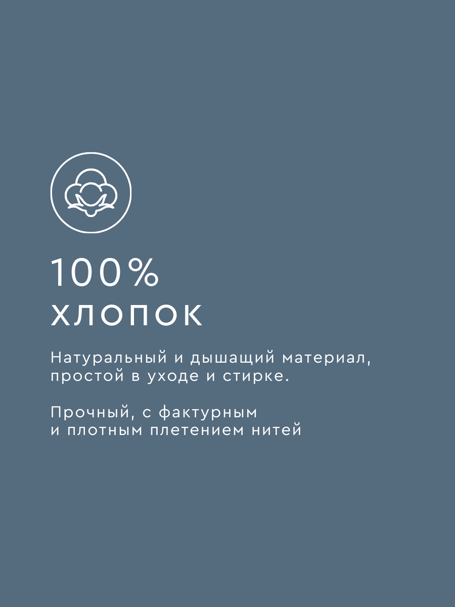 Постельное белье 2 спальное Веселина Планеты, бязь, наволочки 50х70, 100% хлопок — фото 1