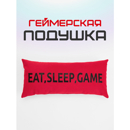 фото Геймерская подушка mypuff game zone, велюр/оксфорд, красно-черная, 50x25 см